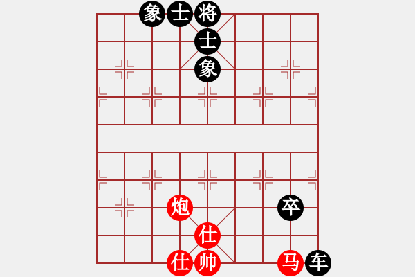 象棋棋譜圖片：緣來(lái)是你[紅] -VS- 橫才俊儒[黑] - 步數(shù)：76 