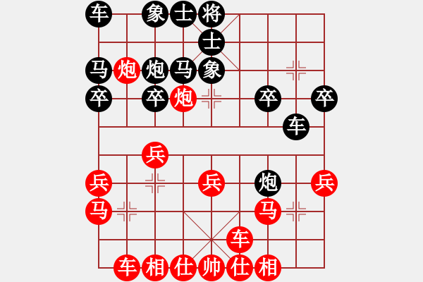 象棋棋譜圖片：月出皎兮[474177218] -VS- 被羊吃掉的狼[531589307] - 步數(shù)：20 