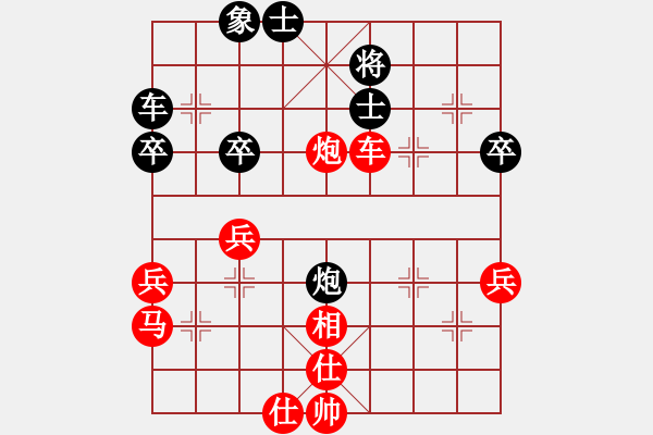 象棋棋譜圖片：月出皎兮[474177218] -VS- 被羊吃掉的狼[531589307] - 步數(shù)：50 