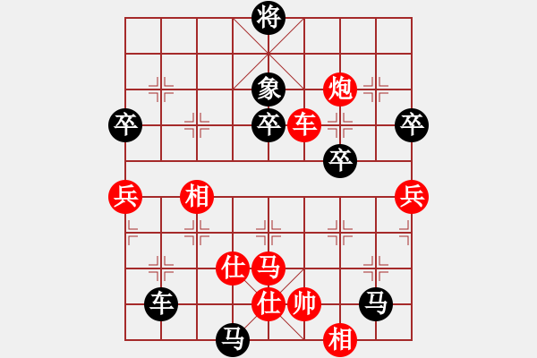 象棋棋譜圖片：胡來 先負(fù) 兔子子.pgn - 步數(shù)：100 