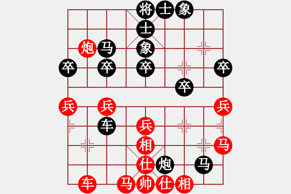 象棋棋譜圖片：胡來 先負(fù) 兔子子.pgn - 步數(shù)：40 