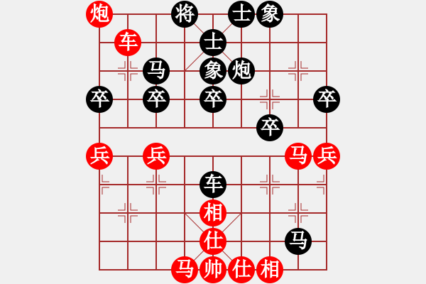 象棋棋譜圖片：胡來 先負(fù) 兔子子.pgn - 步數(shù)：50 