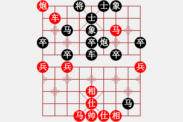 象棋棋譜圖片：胡來 先負(fù) 兔子子.pgn - 步數(shù)：60 