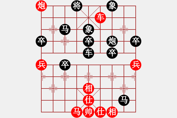 象棋棋譜圖片：胡來 先負(fù) 兔子子.pgn - 步數(shù)：70 