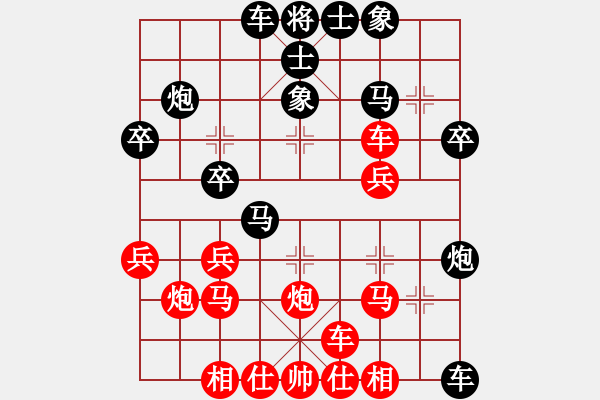 象棋棋譜圖片：半只煙(1段)-負(fù)-asistent(5段) - 步數(shù)：30 