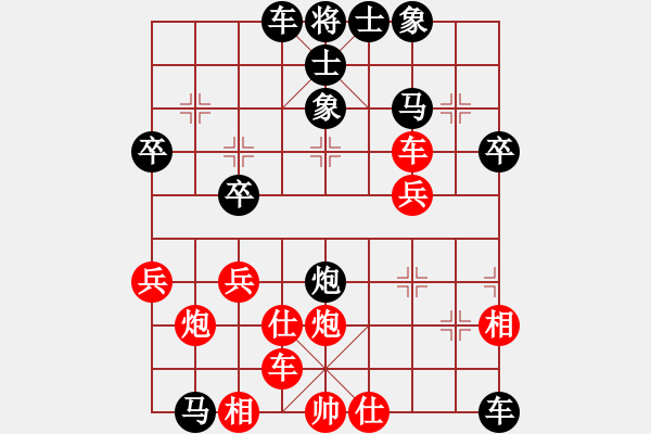 象棋棋譜圖片：半只煙(1段)-負(fù)-asistent(5段) - 步數(shù)：40 