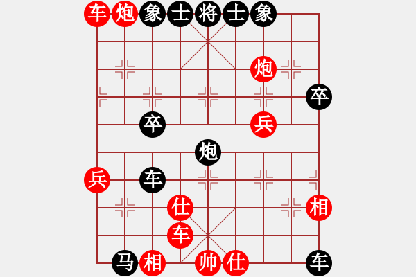 象棋棋譜圖片：半只煙(1段)-負(fù)-asistent(5段) - 步數(shù)：50 