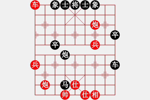 象棋棋譜圖片：半只煙(1段)-負(fù)-asistent(5段) - 步數(shù)：60 