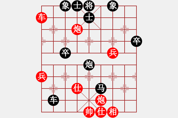 象棋棋譜圖片：半只煙(1段)-負(fù)-asistent(5段) - 步數(shù)：70 