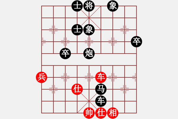 象棋棋譜圖片：半只煙(1段)-負(fù)-asistent(5段) - 步數(shù)：80 