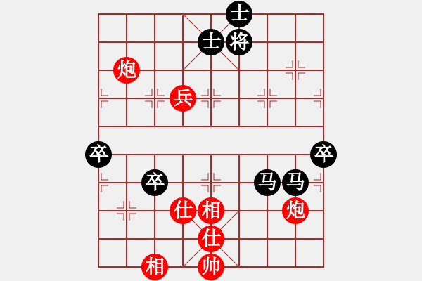 象棋棋譜圖片：后旗李(9級(jí))-負(fù)-bbboy002(7級(jí)) - 步數(shù)：100 