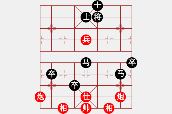 象棋棋譜圖片：后旗李(9級(jí))-負(fù)-bbboy002(7級(jí)) - 步數(shù)：110 