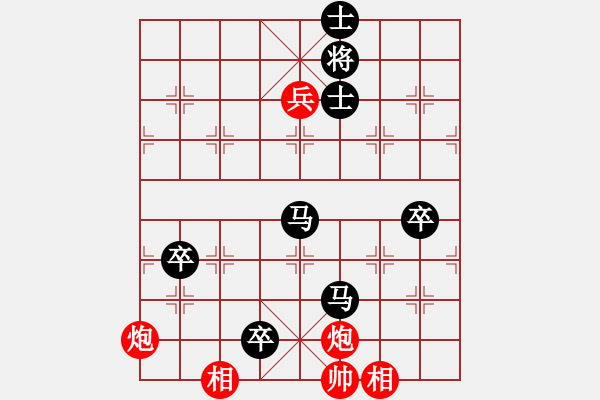 象棋棋譜圖片：后旗李(9級(jí))-負(fù)-bbboy002(7級(jí)) - 步數(shù)：118 