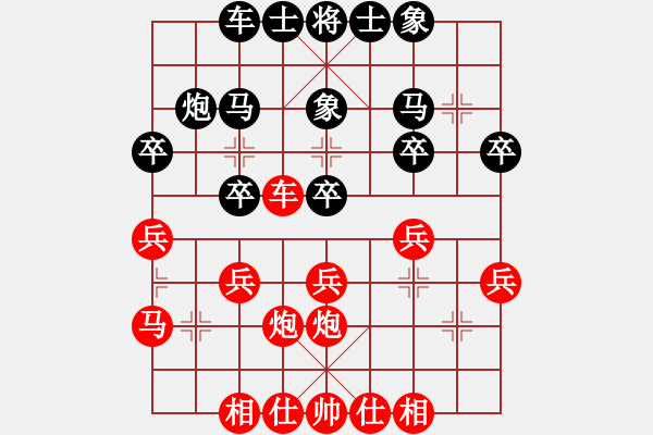 象棋棋譜圖片：后旗李(9級(jí))-負(fù)-bbboy002(7級(jí)) - 步數(shù)：30 