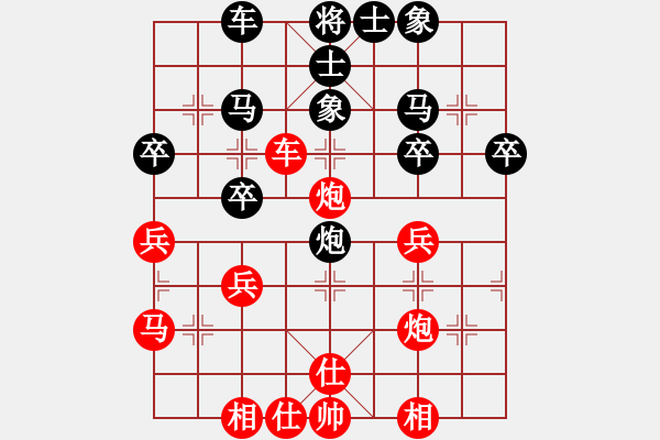 象棋棋譜圖片：后旗李(9級(jí))-負(fù)-bbboy002(7級(jí)) - 步數(shù)：40 