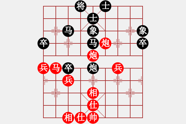 象棋棋譜圖片：后旗李(9級(jí))-負(fù)-bbboy002(7級(jí)) - 步數(shù)：50 