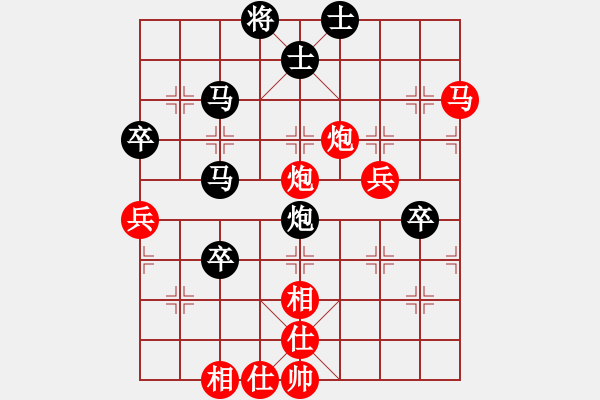 象棋棋譜圖片：后旗李(9級(jí))-負(fù)-bbboy002(7級(jí)) - 步數(shù)：60 