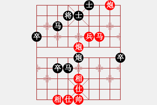 象棋棋譜圖片：后旗李(9級(jí))-負(fù)-bbboy002(7級(jí)) - 步數(shù)：70 