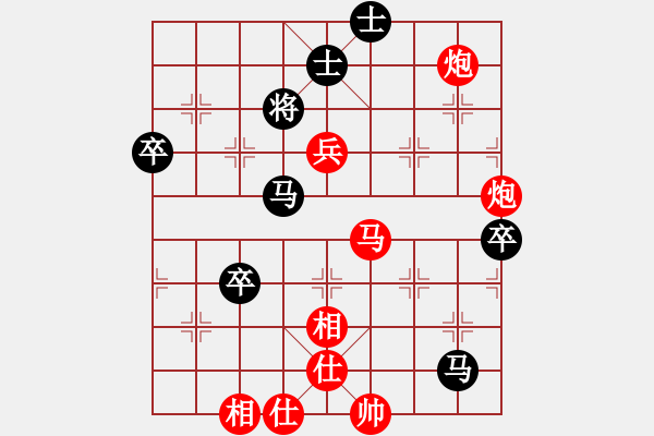 象棋棋譜圖片：后旗李(9級(jí))-負(fù)-bbboy002(7級(jí)) - 步數(shù)：80 