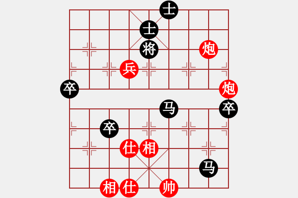 象棋棋譜圖片：后旗李(9級(jí))-負(fù)-bbboy002(7級(jí)) - 步數(shù)：90 