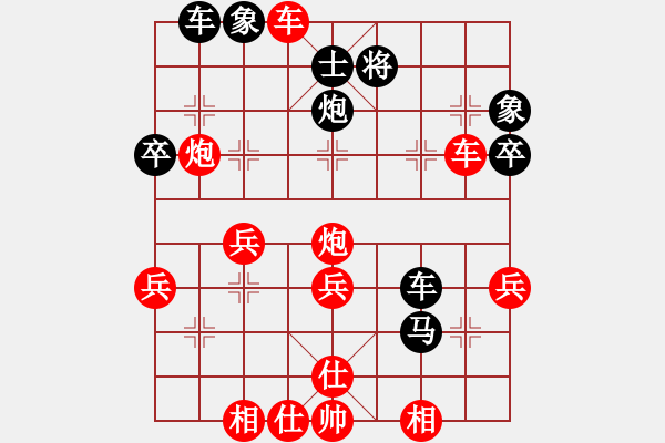 象棋棋譜圖片：棋局-1b54k c2r4 - 步數(shù)：0 