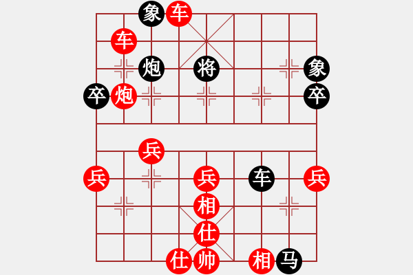 象棋棋譜圖片：棋局-1b54k c2r4 - 步數(shù)：10 