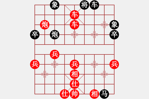 象棋棋譜圖片：棋局-1b54k c2r4 - 步數(shù)：20 