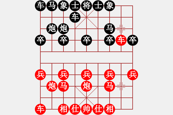 象棋棋譜圖片：向往[475208533] -VS- 橫才俊儒[292832991] - 步數(shù)：10 