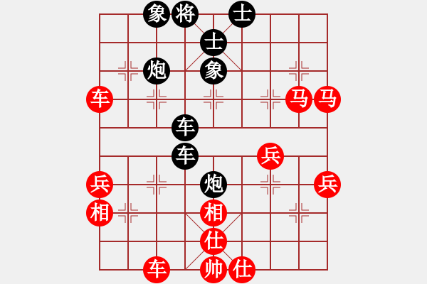 象棋棋譜圖片：向往[475208533] -VS- 橫才俊儒[292832991] - 步數(shù)：50 