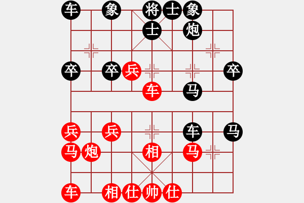 象棋棋譜圖片：粱山黎明(3段)-負(fù)-高山青(7段) - 步數(shù)：30 