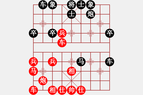 象棋棋譜圖片：粱山黎明(3段)-負(fù)-高山青(7段) - 步數(shù)：40 