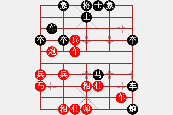 象棋棋譜圖片：粱山黎明(3段)-負(fù)-高山青(7段) - 步數(shù)：50 