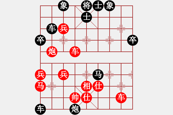 象棋棋譜圖片：粱山黎明(3段)-負(fù)-高山青(7段) - 步數(shù)：60 