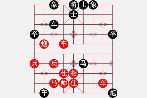 象棋棋譜圖片：粱山黎明(3段)-負(fù)-高山青(7段) - 步數(shù)：70 