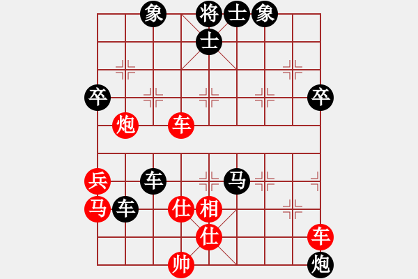 象棋棋譜圖片：粱山黎明(3段)-負(fù)-高山青(7段) - 步數(shù)：80 