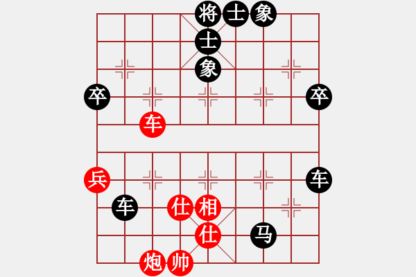 象棋棋譜圖片：粱山黎明(3段)-負(fù)-高山青(7段) - 步數(shù)：90 