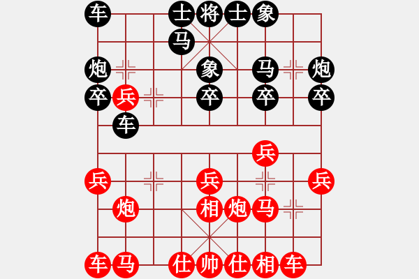 象棋棋譜圖片：飲舟vs閔晴（日常訓(xùn)練） - 步數(shù)：20 