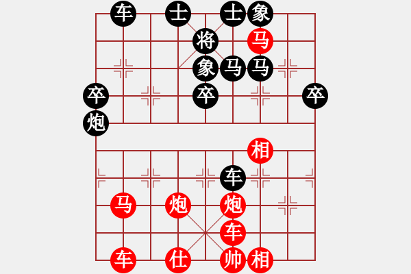 象棋棋譜圖片：飲舟vs閔晴（日常訓(xùn)練） - 步數(shù)：60 