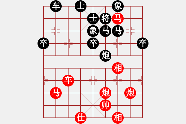 象棋棋譜圖片：飲舟vs閔晴（日常訓(xùn)練） - 步數(shù)：70 