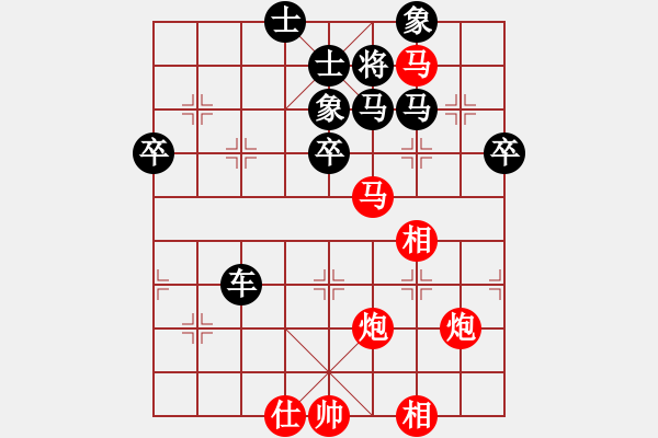 象棋棋譜圖片：飲舟vs閔晴（日常訓(xùn)練） - 步數(shù)：80 