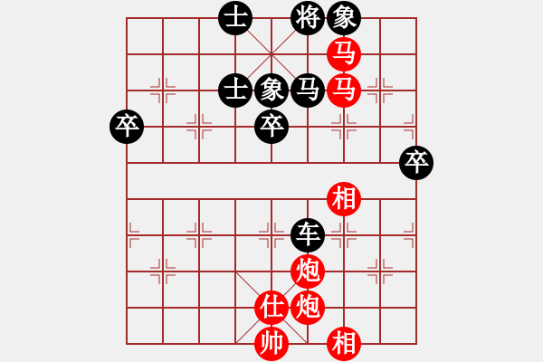 象棋棋譜圖片：飲舟vs閔晴（日常訓(xùn)練） - 步數(shù)：89 