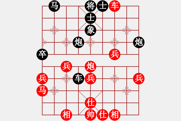 象棋棋譜圖片：04--02--1---姚洪新---兵三進(jìn)一---兵七進(jìn)一 - 步數(shù)：40 