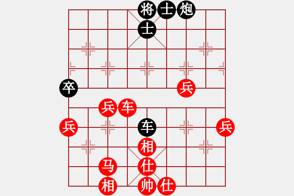 象棋棋譜圖片：04--02--1---姚洪新---兵三進(jìn)一---兵七進(jìn)一 - 步數(shù)：59 