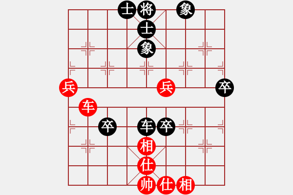 象棋棋譜圖片：wwgxlwrn(風魔)-勝-suckerdick(9星) - 步數(shù)：100 