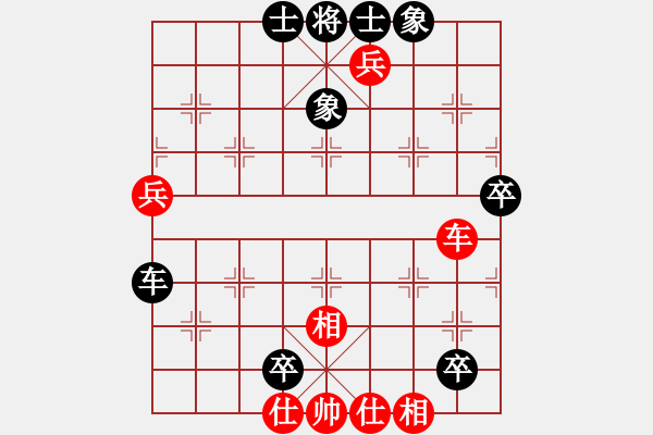 象棋棋譜圖片：wwgxlwrn(風魔)-勝-suckerdick(9星) - 步數(shù)：130 