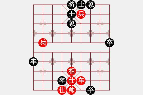 象棋棋譜圖片：wwgxlwrn(風魔)-勝-suckerdick(9星) - 步數(shù)：140 