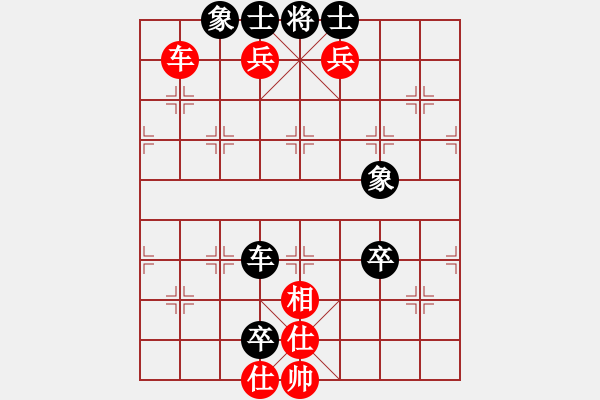 象棋棋譜圖片：wwgxlwrn(風魔)-勝-suckerdick(9星) - 步數(shù)：160 