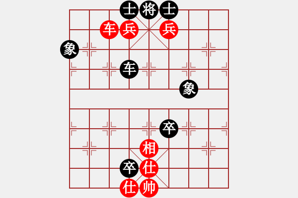 象棋棋譜圖片：wwgxlwrn(風魔)-勝-suckerdick(9星) - 步數(shù)：170 