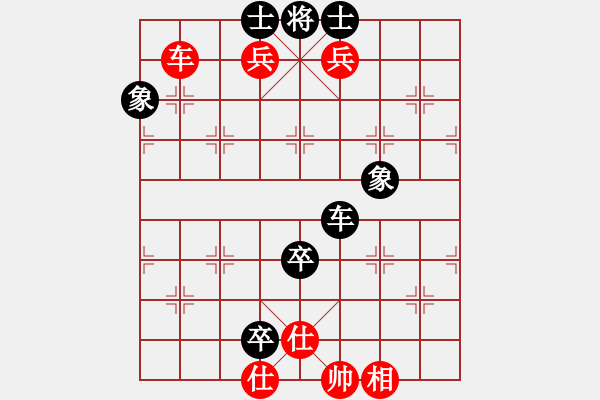 象棋棋譜圖片：wwgxlwrn(風魔)-勝-suckerdick(9星) - 步數(shù)：180 