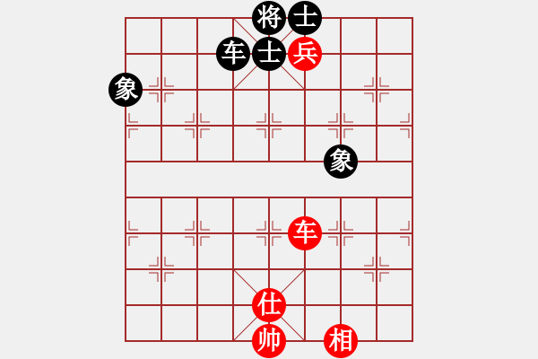 象棋棋譜圖片：wwgxlwrn(風魔)-勝-suckerdick(9星) - 步數(shù)：190 